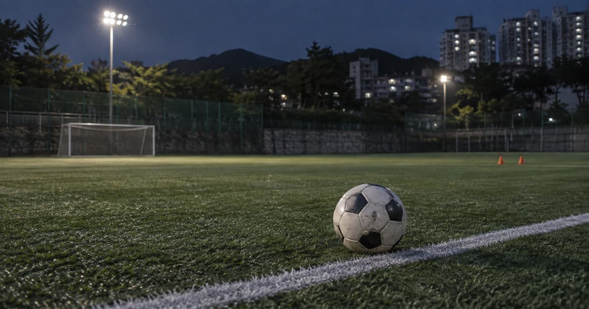 조명이 켜진 빈 동네 축구장 흰 선 옆에 놓인 축구공. AI 생성 이미지 / 데이마크